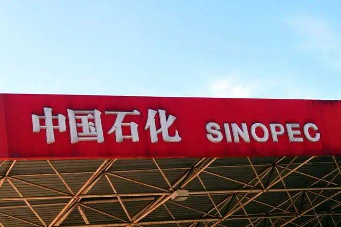 中石化被约谈<strong></p>
<p>恒泰期货</strong>！火灾影响有多大？