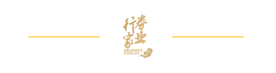 金奖<strong></p>
<p>国债期货交割</strong>！招商证券、银河证券、东方证券、华泰证券、中信证券