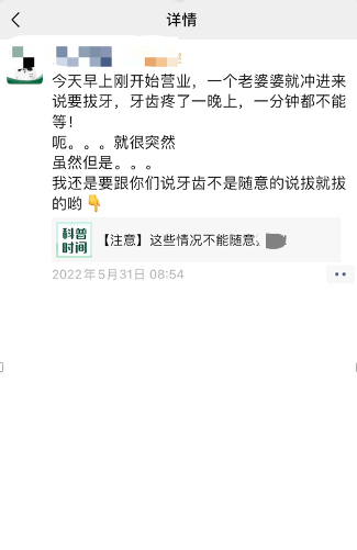 金融行业转化运营方案