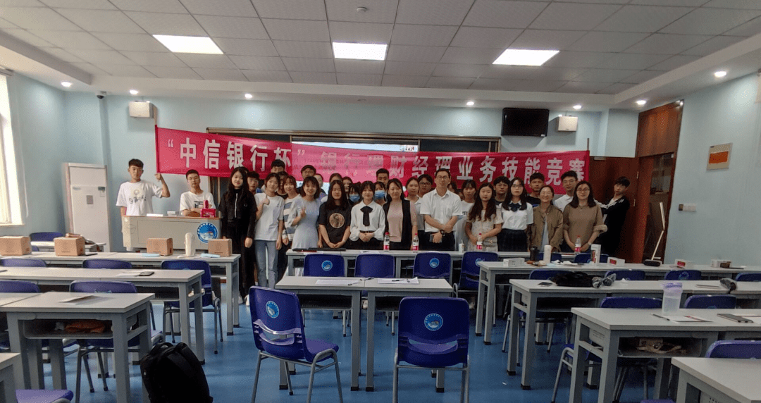 专业介绍|经济管理学院——财富管理