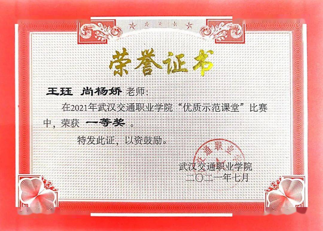 专业介绍|经济管理学院——财富管理