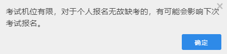 北京乐考网:期货从业资格考试报考常见问题