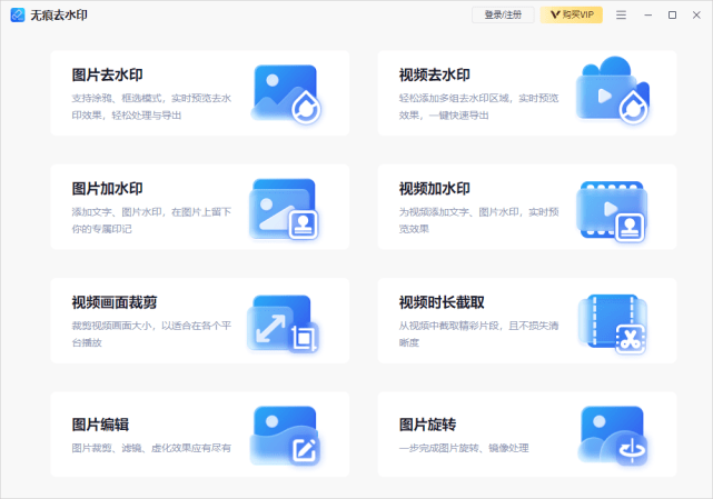 电脑用什么软件裁剪图片？这个软件好用<strong></p>
<p>用什么期货软件</strong>！