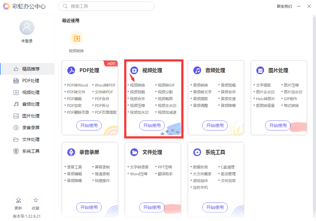 mov转mp4用什么软件,用什么软件转换视频格式比较快