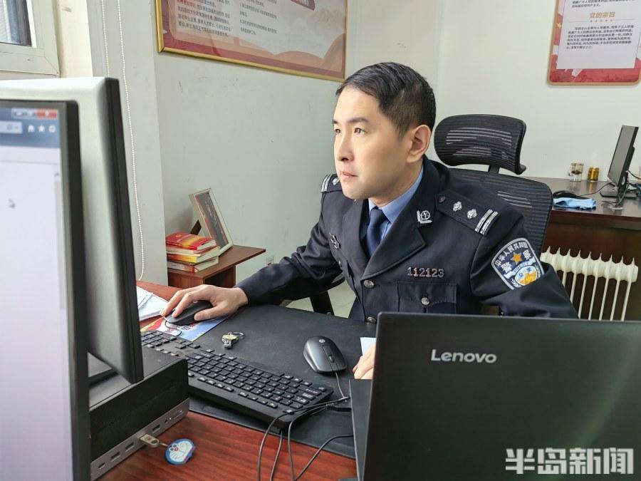 一名反诈民警的年度账单：出差超200天，最长一次27天，辗转9市抓获15名嫌犯