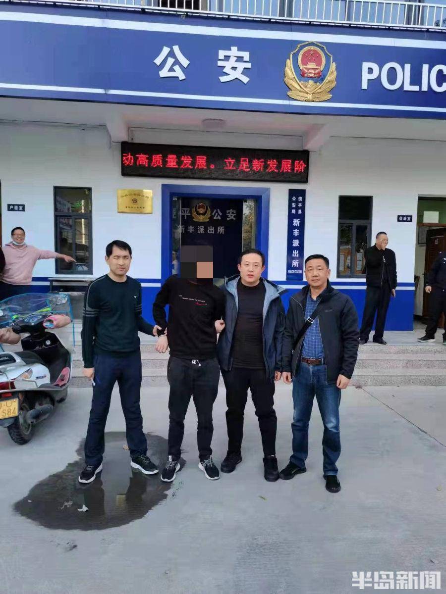 一名反诈民警的年度账单：出差超200天<strong></p>
<p>期货术语</strong>，最长一次27天，辗转9市抓获15名嫌犯