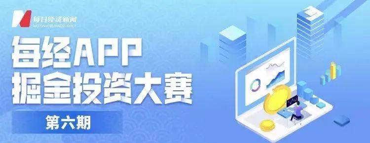 早财经丨突发!美军称无人机被俄击落<strong></p>
<p>基础期货</strong>,俄方回应;GPT-4发布!考试超过90%人类;华为辟谣开发芯片堆叠方案