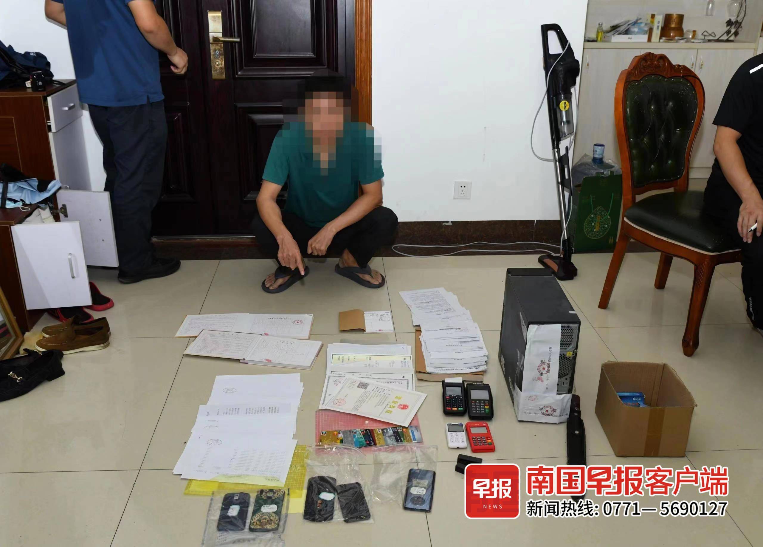 涉案资金128亿元<strong></p>
<p>期货配资股指</strong>!南宁警方破获广西首例场外配资案