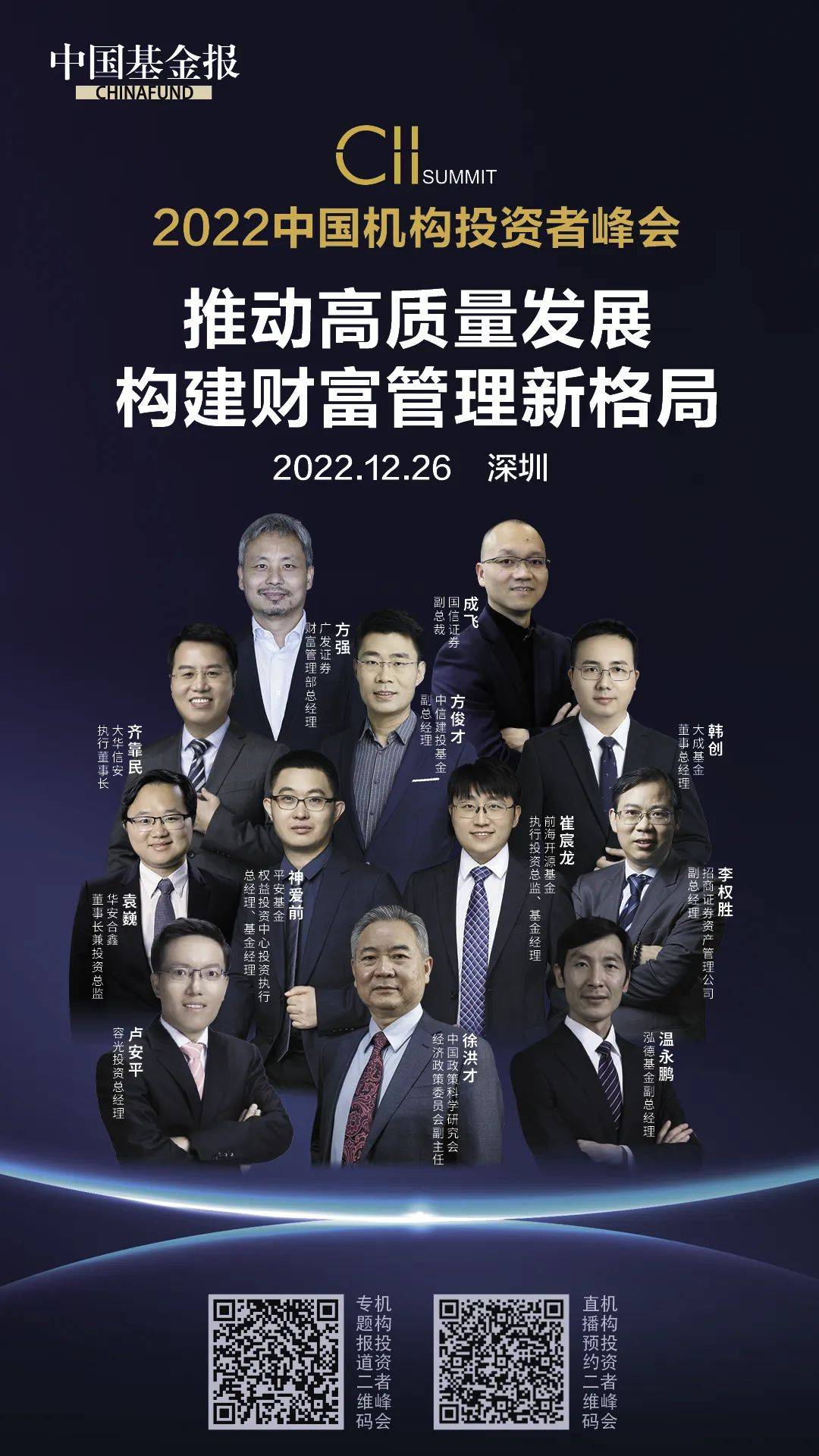 刚刚！上交所、深交所、中金所，送利好了...