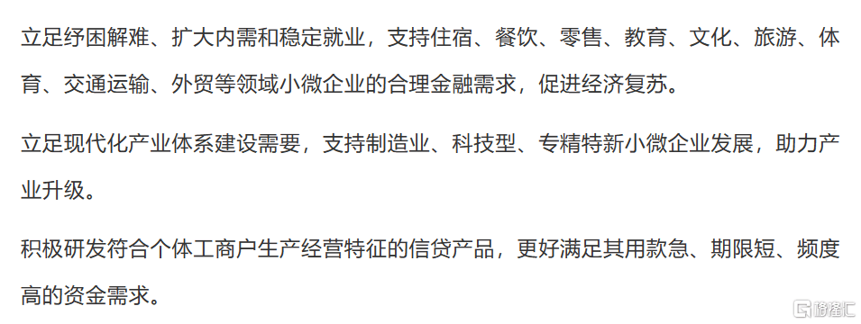 早报 (04.28)| 科技股绩后股价狂飙!Meta涨14%<strong></p>
<p>趋势期货</strong>,年内累涨近100%,亚马逊突发跳水;鲍威尔被戏耍!经济衰退近在咫尺?