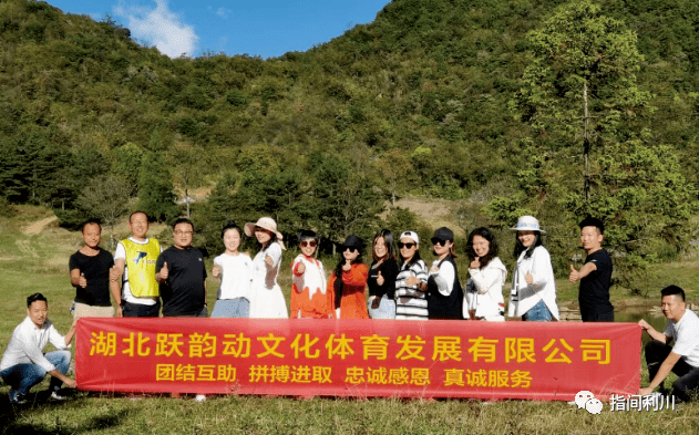 待遇丰厚<strong></p>
<p>期货公司待遇</strong>!利川这家公司正在招聘文职