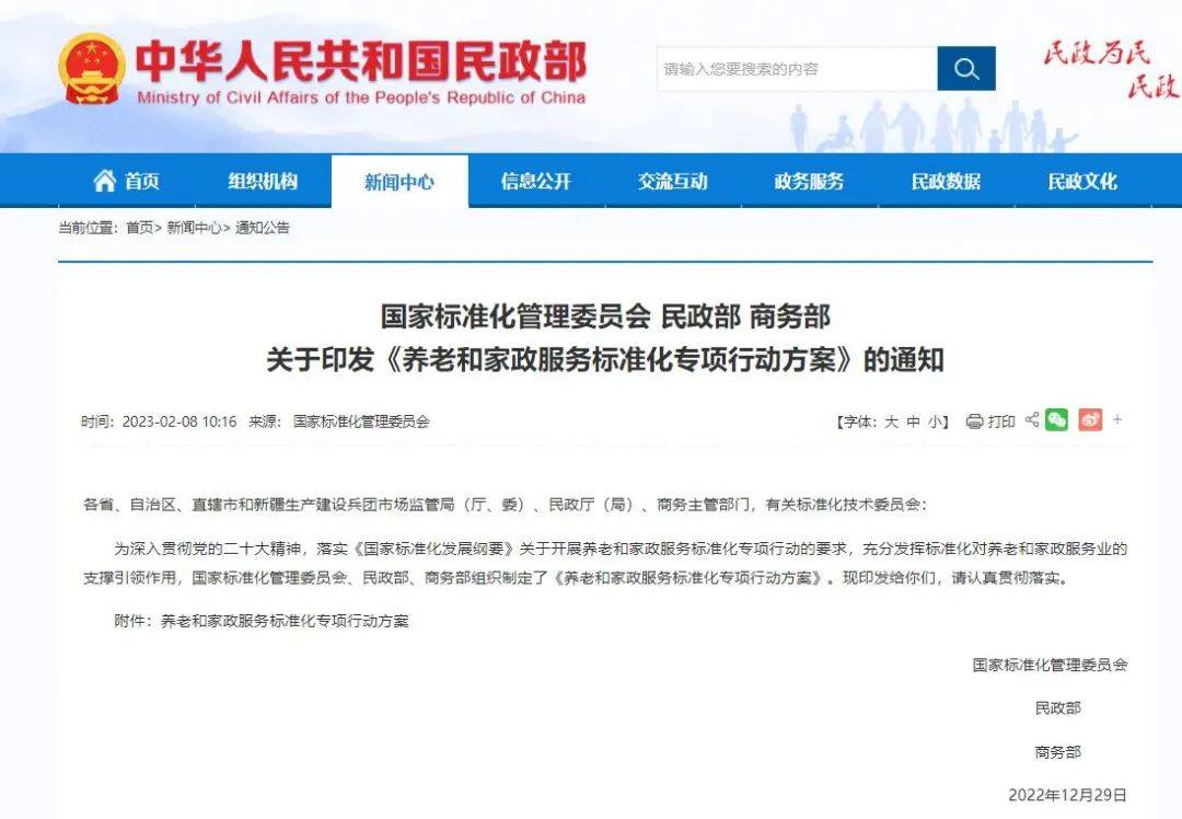 每天3分钟 尽览天下事（下雪了！郑州启动道路结冰Ⅳ级应急响应/这事千万不能干！郑州28人被刑拘/马航MH17坠机案调查工作暂停）