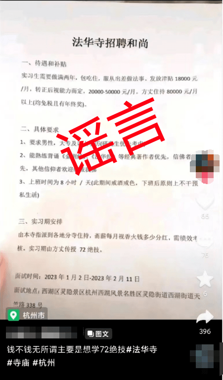 每天3分钟 尽览天下事(下雪了<strong></p>
<p>国王期货</strong>!郑州启动道路结冰Ⅳ级应急响应/这事千万不能干!郑州28人被刑拘/马航MH17坠机案调查工作暂停)