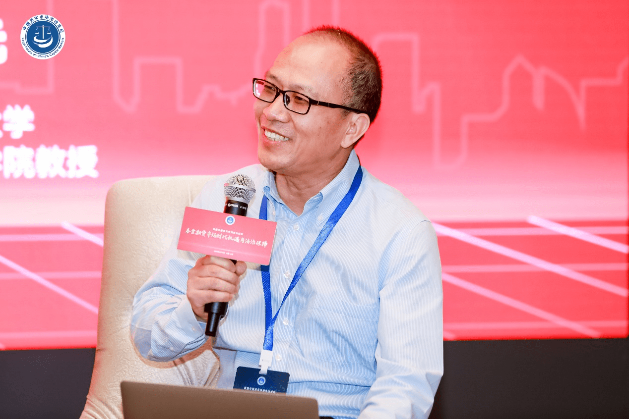 华东政法大学刘凤元：可考虑设计小型合约 让小规模从业者获得套期保值机会