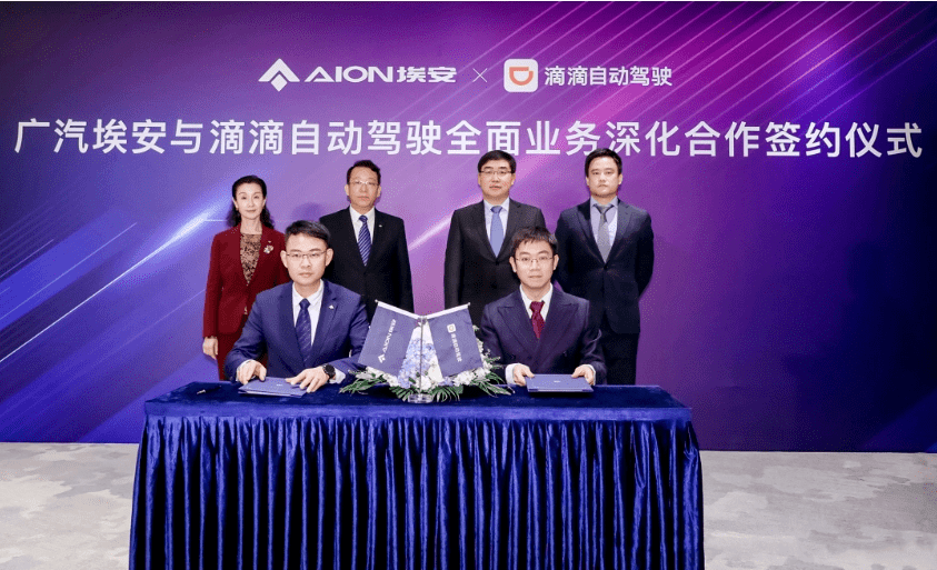 百度内测AI对话，推特或将支持通话、加密私信，广汽埃安与滴滴成立合资公司，传欧盟将批准微软收购动视暴雪，这就是今天的其他大新闻！