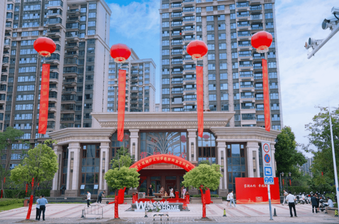 好消息<strong></p>
<p>恒大消息</strong>！安庆恒大观澜府全盘交付！