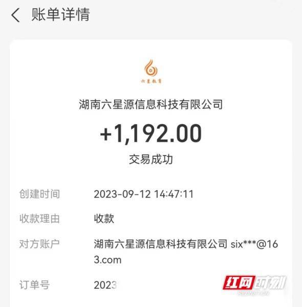 时刻帮丨退休老人遭遇“网课退费难”<strong></p>
<p>币帮网</strong>，记者介入助其成功退款