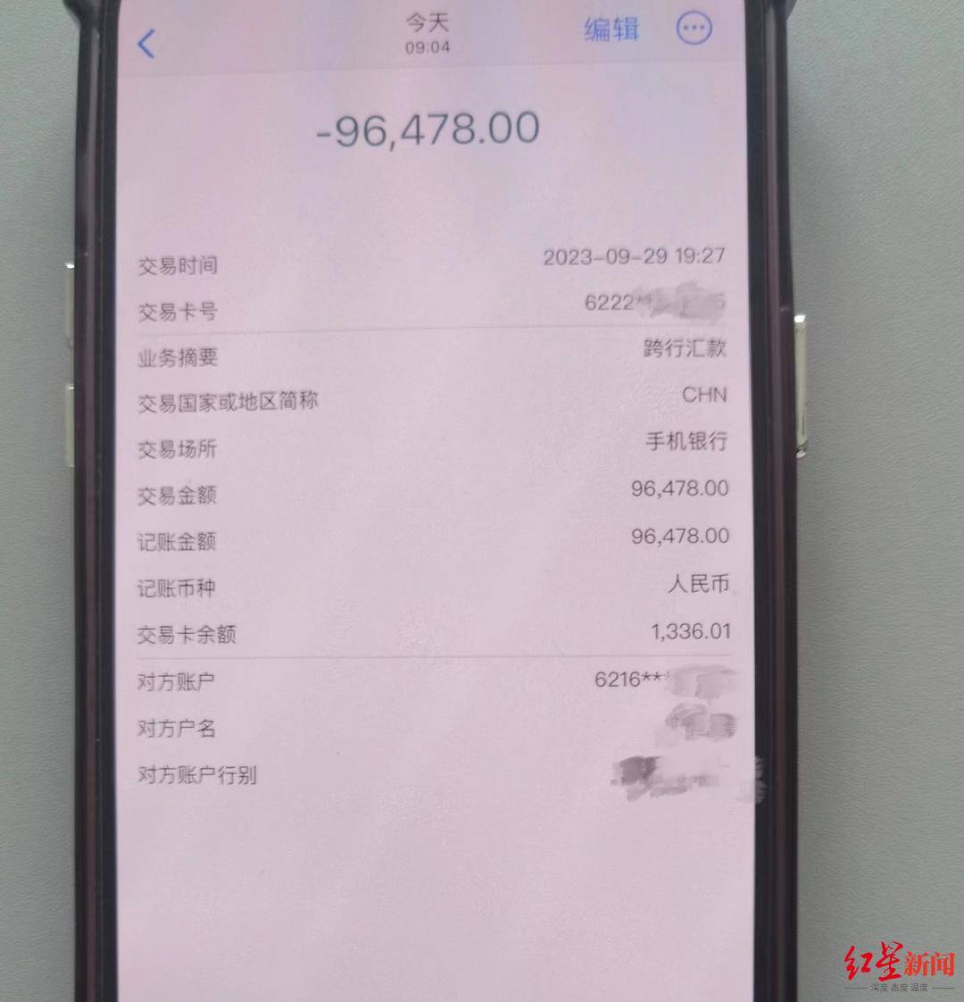 轻信高回报炒币19万余元被冻结<strong></p>
<p>线上炒币</strong>,正要再转账19万“解冻”,民警来了