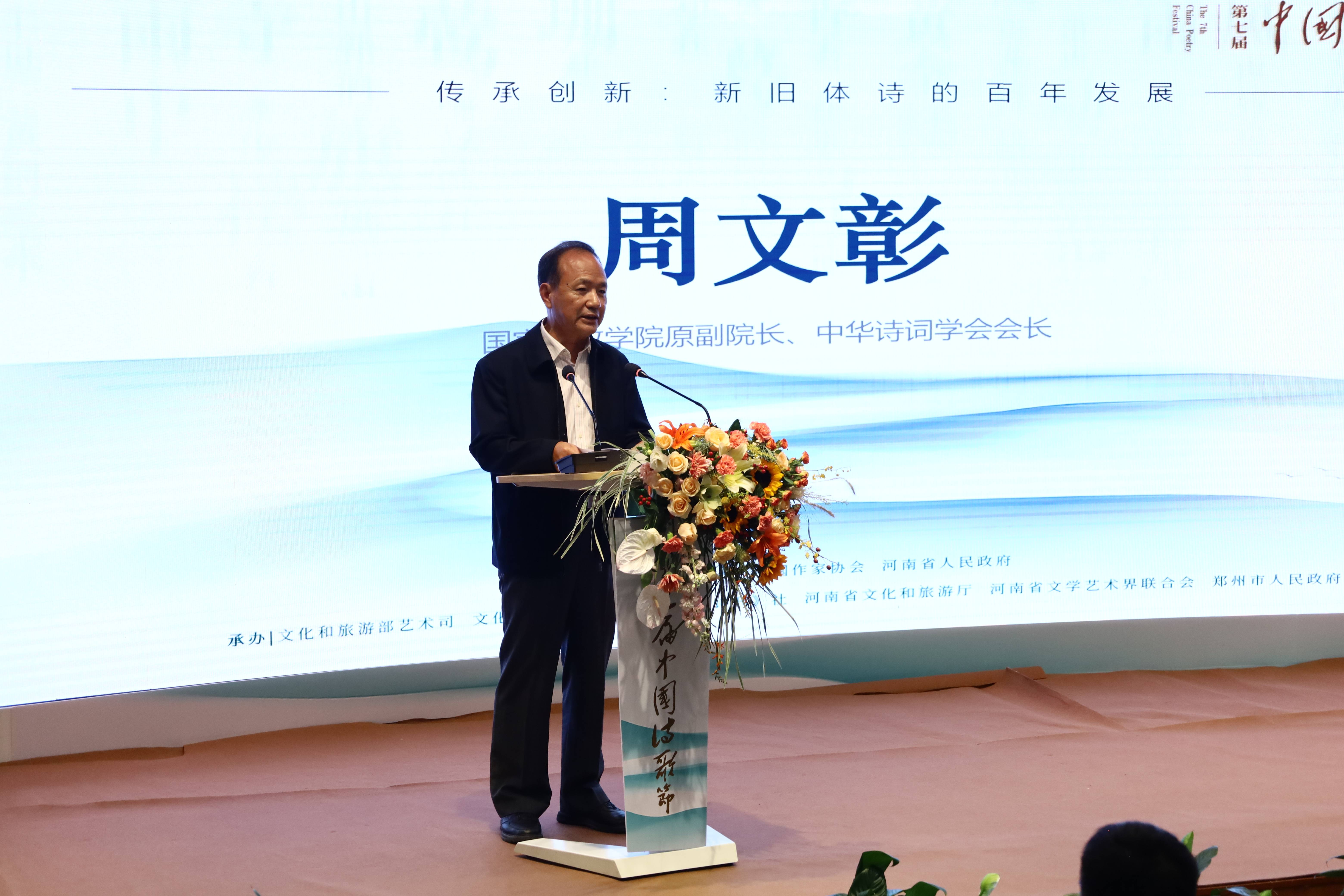 让诗歌更好地走向大众<strong></p>
<p>币圈大咖</strong>！圈内大咖畅聊新旧诗体发展