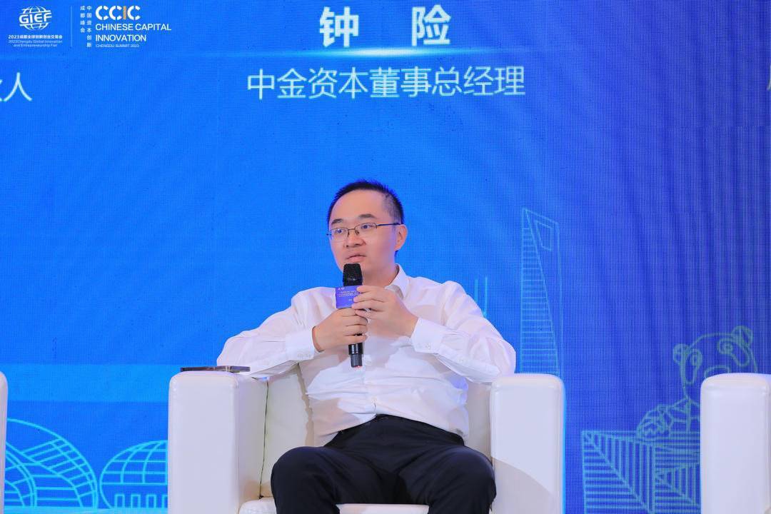 如何加强科技创新投资<strong></p>
<p>币圈大咖</strong>?大咖齐聚蓉城共话产业建圈强链