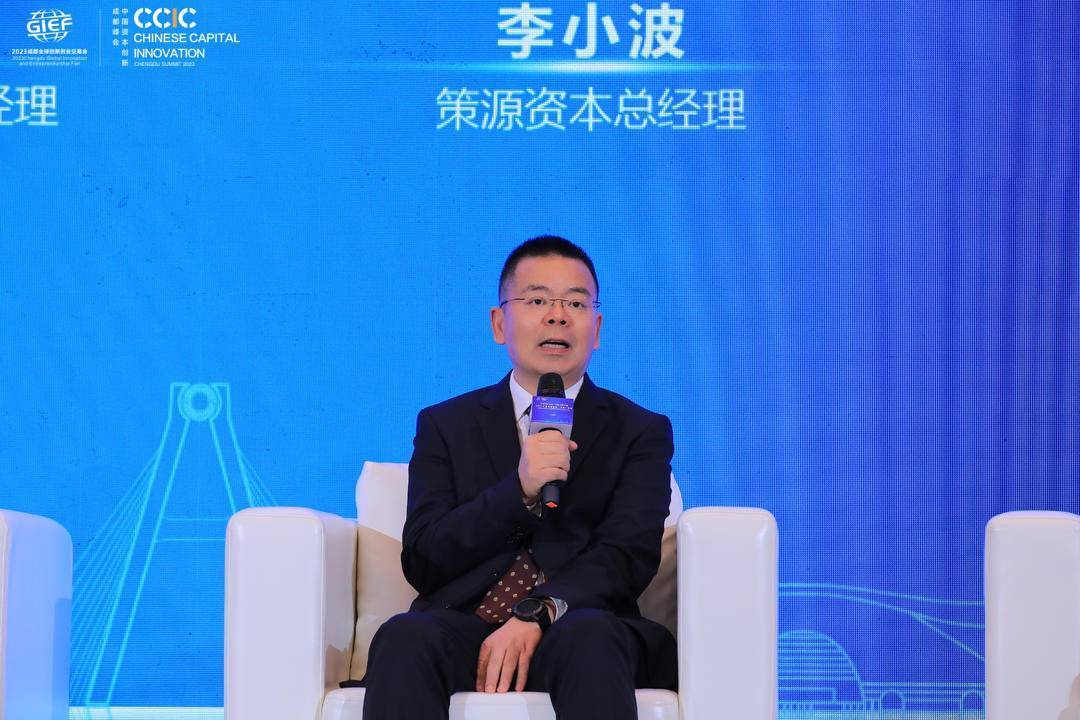 如何加强科技创新投资<strong></p>
<p>币圈大咖</strong>?大咖齐聚蓉城共话产业建圈强链