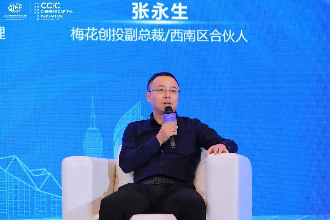 如何加强科技创新投资<strong></p>
<p>币圈大咖</strong>?大咖齐聚蓉城共话产业建圈强链