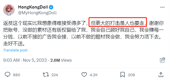 炒币破产<strong></p>
<p>炒币操作</strong>！玩偶姐姐重启P站？