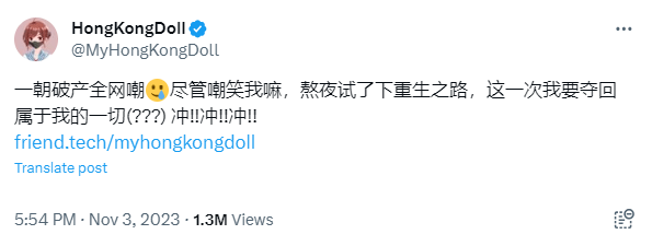 炒币破产<strong></p>
<p>炒币操作</strong>！玩偶姐姐重启P站？