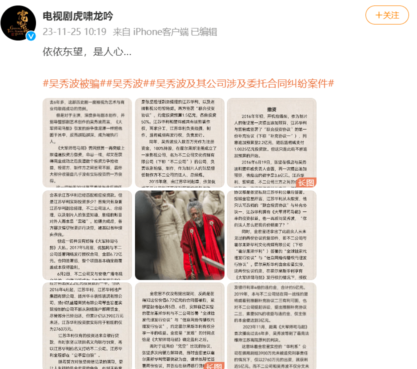 热搜！知名男星突然发声：被人设局<strong></p>
<p>炒币操作</strong>，害到破产！欧洲央行行长拉加德：儿子炒币，亏得很惨！