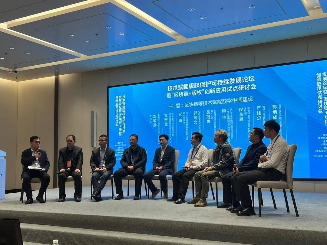 警惕基于区块链技术的“炒币挖矿”，促进版权保护可持续发展｜第九届版博会