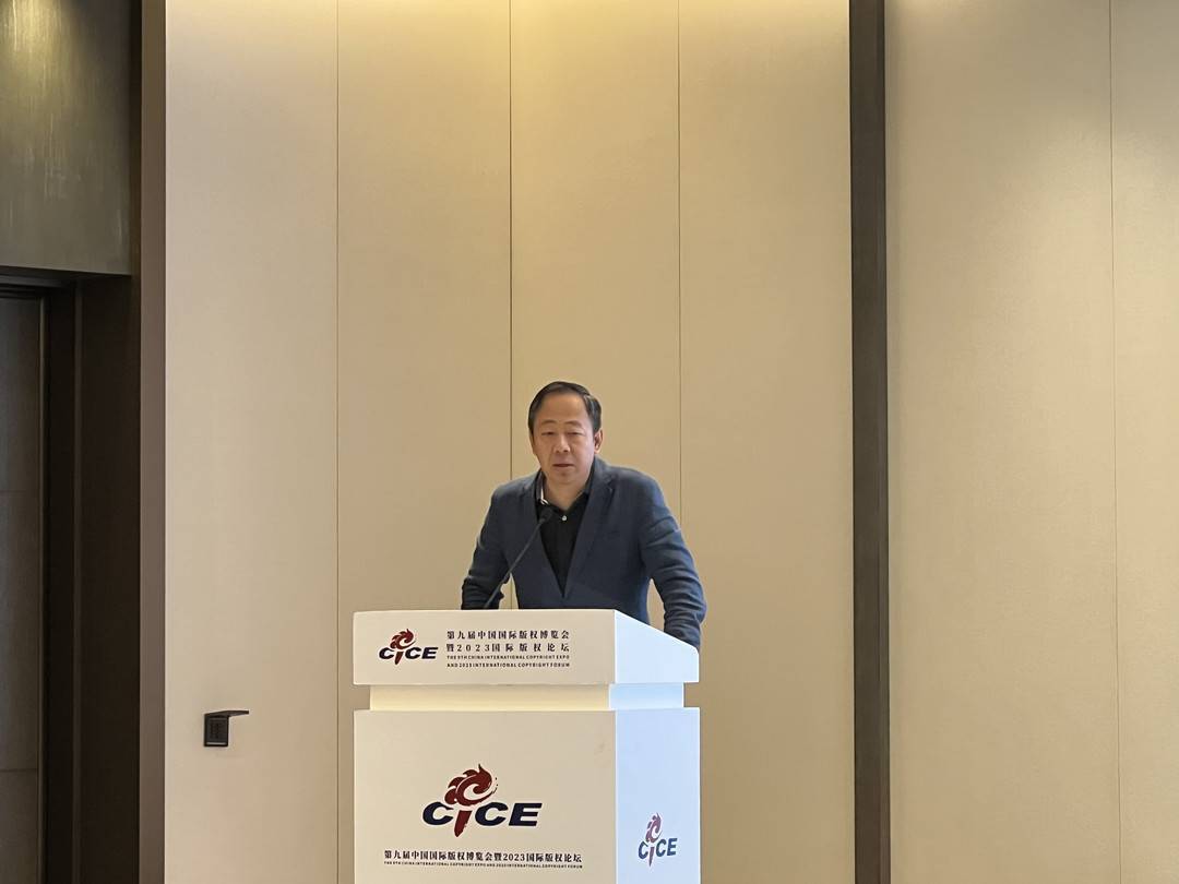 警惕基于区块链技术的“炒币挖矿”<strong></p>
<p>炒币操作</strong>，促进版权保护可持续发展｜第九届版博会