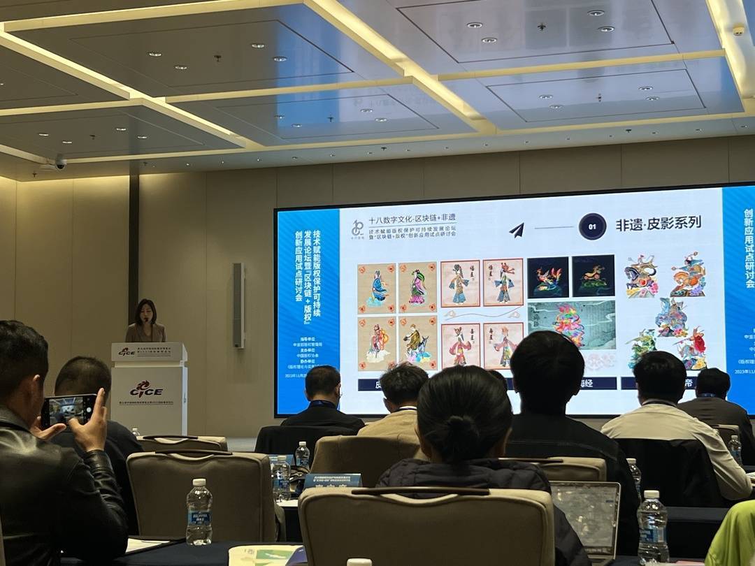 警惕基于区块链技术的“炒币挖矿”<strong></p>
<p>炒币操作</strong>，促进版权保护可持续发展｜第九届版博会