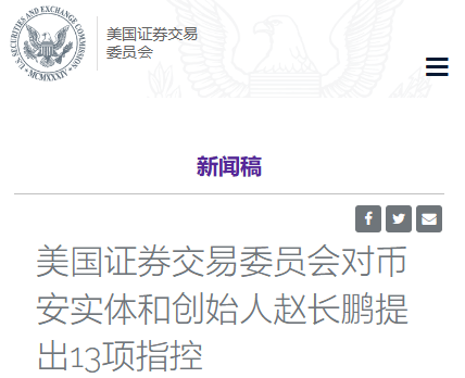 币安的老板被罚了43亿美元,他这些骚操作我想都不敢想<strong></p>
<p>炒币操作</strong>。