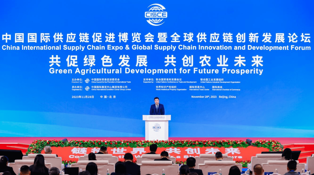 伊利亮相首届链博会拓圈强链共赢未来