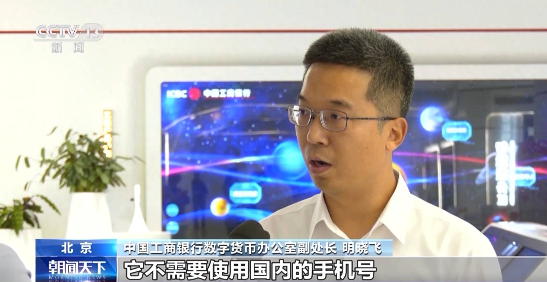 外卡“先充后用” 数字人民币钱包功能上新啦<strong></p>
<p>充扣币</strong>!