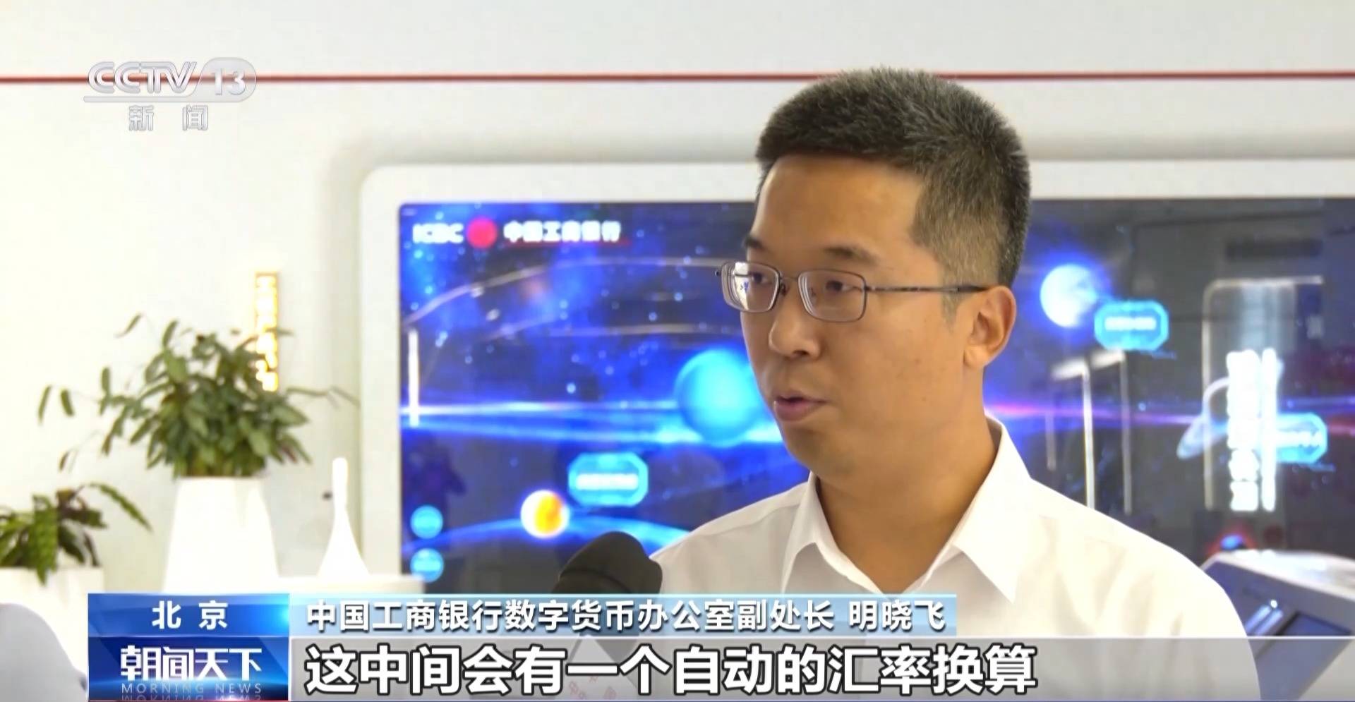 外卡“先充后用” 数字人民币钱包功能上新啦<strong></p>
<p>充扣币</strong>!