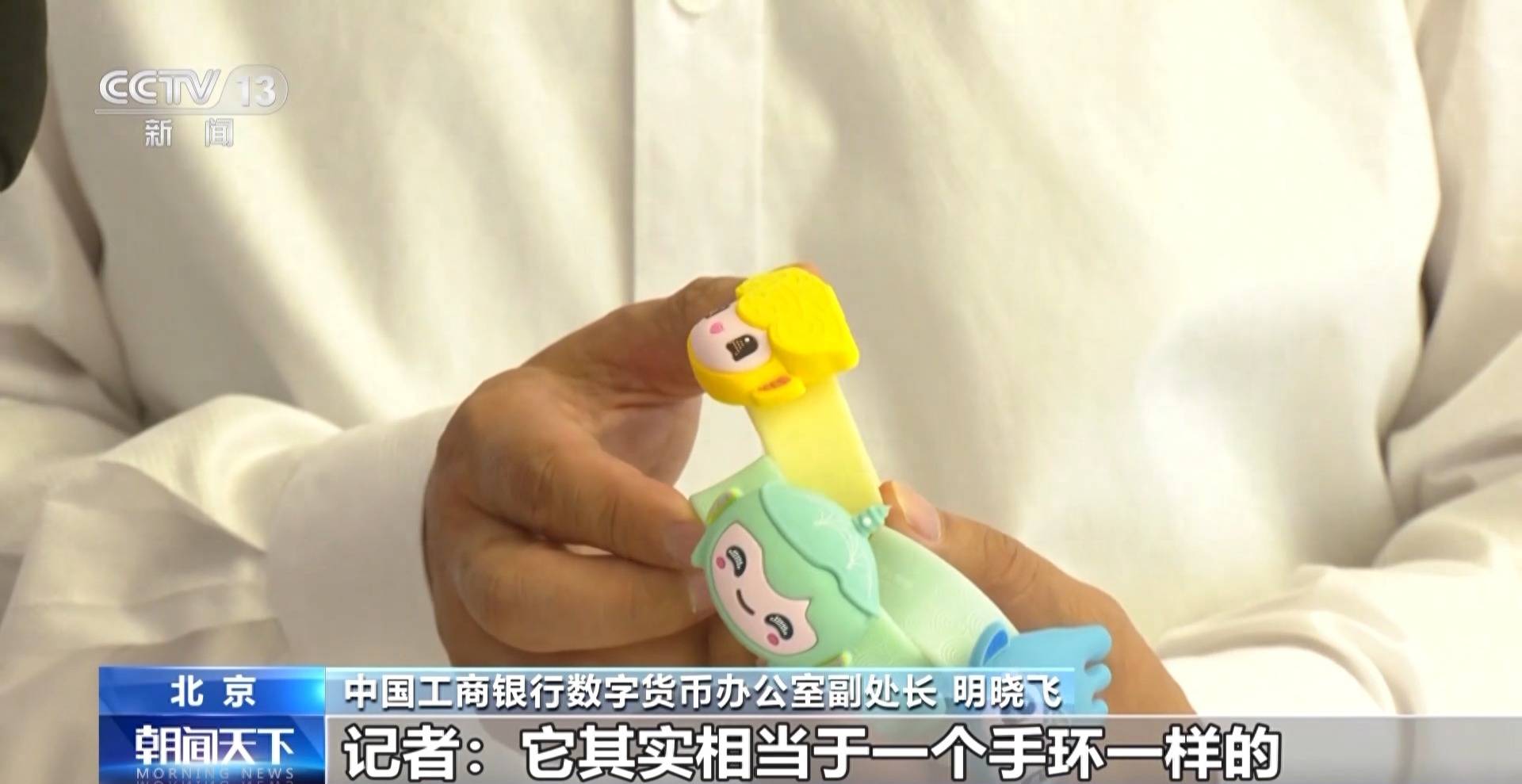 外卡“先充后用” 数字人民币钱包功能上新啦<strong></p>
<p>充扣币</strong>!