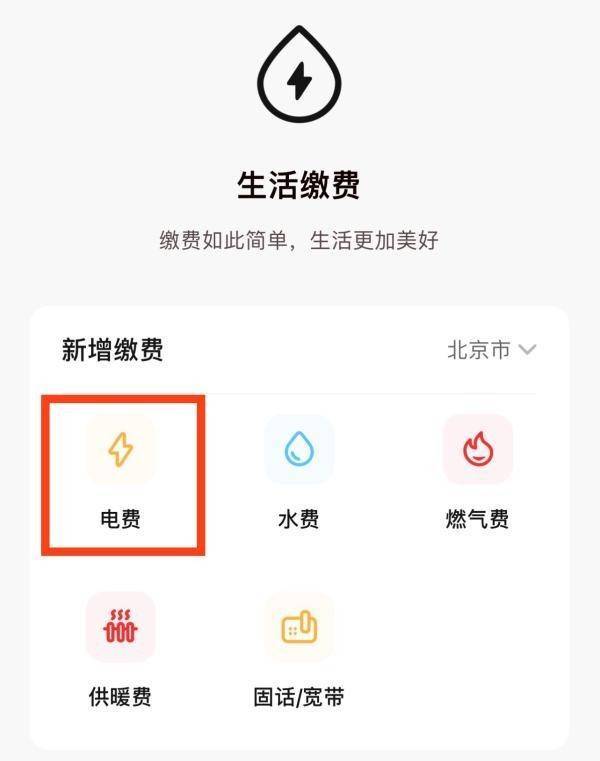 数字人民币上线外卡“先充后用”<strong></p>
<p>充扣币</strong>，今年还推出了哪些新功能