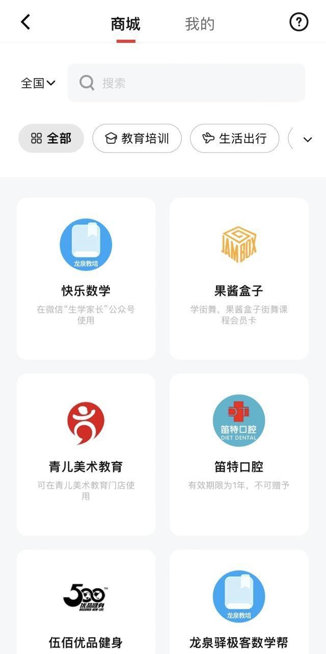 数字人民币上线外卡“先充后用”<strong></p>
<p>充扣币</strong>，今年还推出了哪些新功能