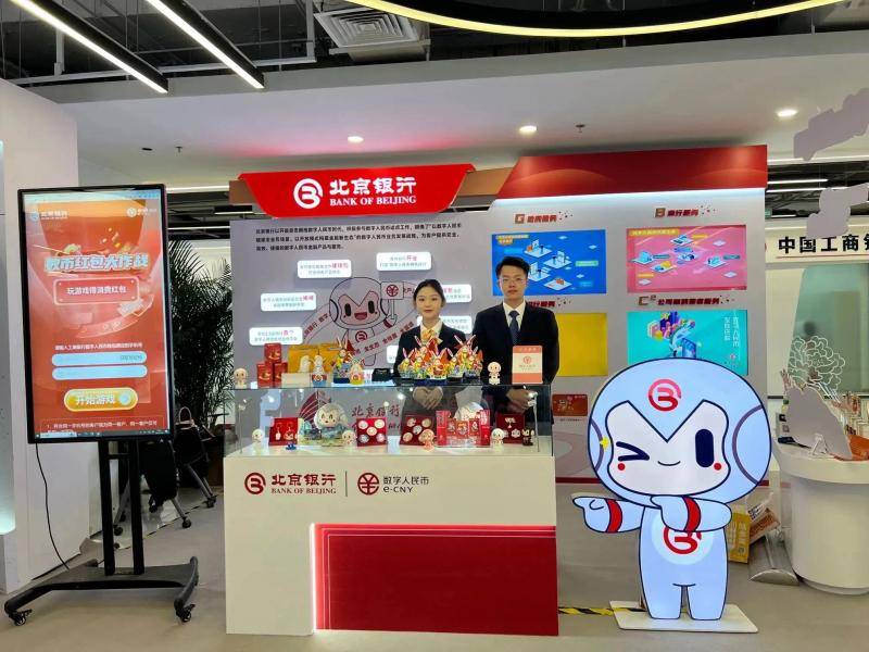 金融街论坛 | 数字人民币试点成果展亮相金科大会 金融街论坛参会证就是数币硬钱包