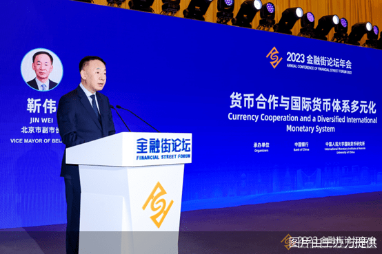 2023金融街论坛年会|稳慎扎实推进人民币国际化<strong></p>
<p>炒币论坛</strong>,怎么做?