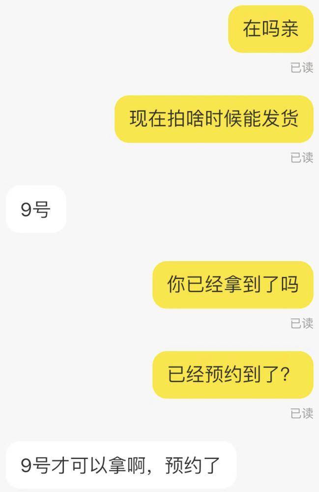 “龙钞”“龙币”未到手已被“炒”<strong></p>
<p>炒币论坛</strong>，非官方交易买家需谨慎