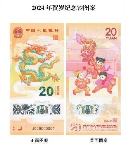 部分地区17日开展龙币龙钞余量兑换<strong></p>
<p>映币兑换</strong>，广州相关银行暂未收到兑换通知