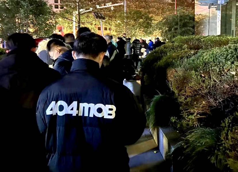 央行上海总部：贺岁纪念币纪念钞暂停余量兑换