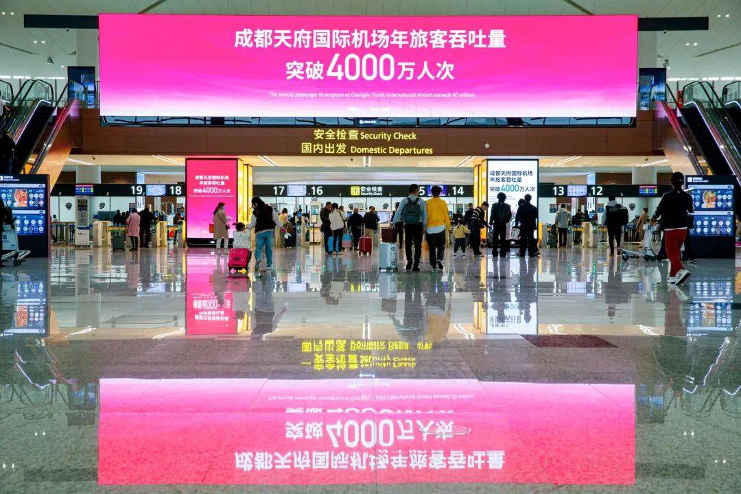 速来领取福利<strong></p>
<p>速飞软件</strong>！成都“飞”进全国第三！