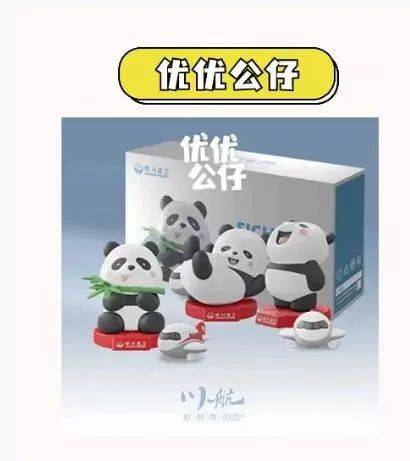 速来领取福利<strong></p>
<p>速飞软件</strong>！成都“飞”进全国第三！