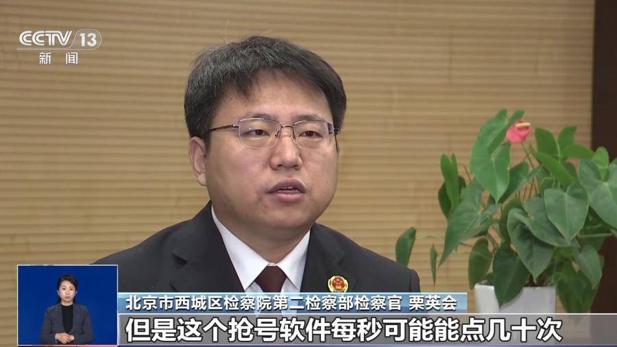 手速慢总是抢不到号<strong></p>
<p>速飞软件</strong>?有可能是“抢号软件”惹的祸