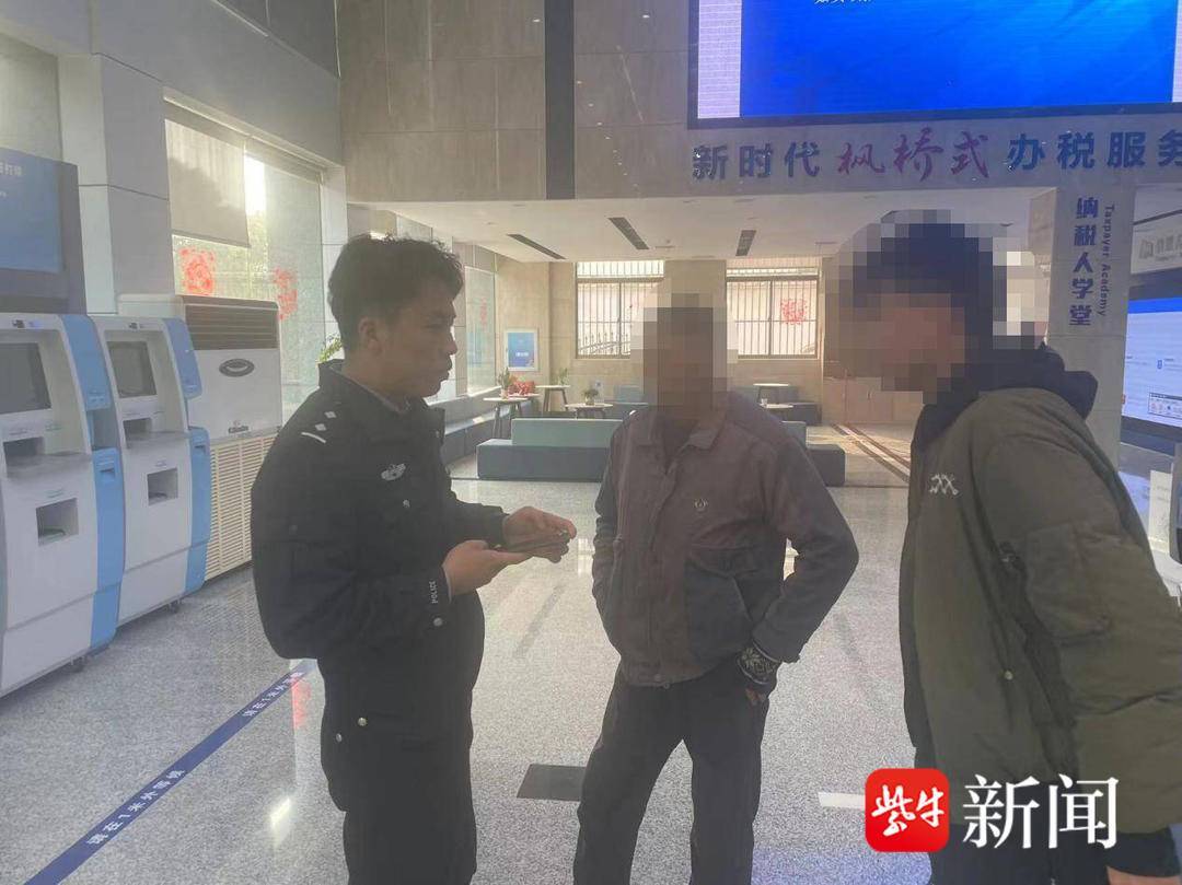 1800赚50万<strong></p>
<p>数字币行情</strong>？警惕“数字人民币”诈骗新套路