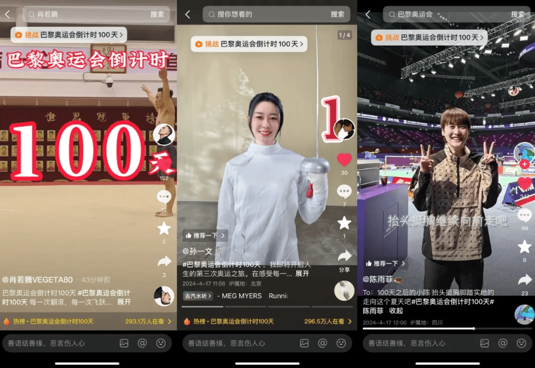 独家首发上线！2024巴黎奥运纪念币震撼来袭！法国原装面值币<strong></p>
<p>新币面值</strong>，国际奥委会授权，中国奥委会特许，限量开抢！