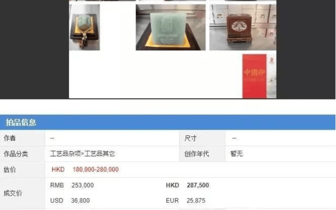 独家首发上线！2024巴黎奥运纪念币震撼来袭！法国原装面值币<strong></p>
<p>新币面值</strong>，国际奥委会授权，中国奥委会特许，限量开抢！